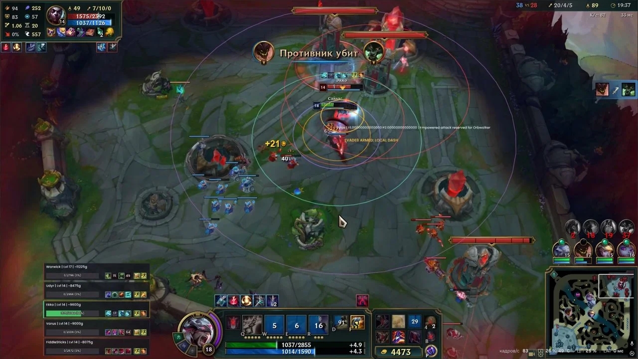Penta 2
