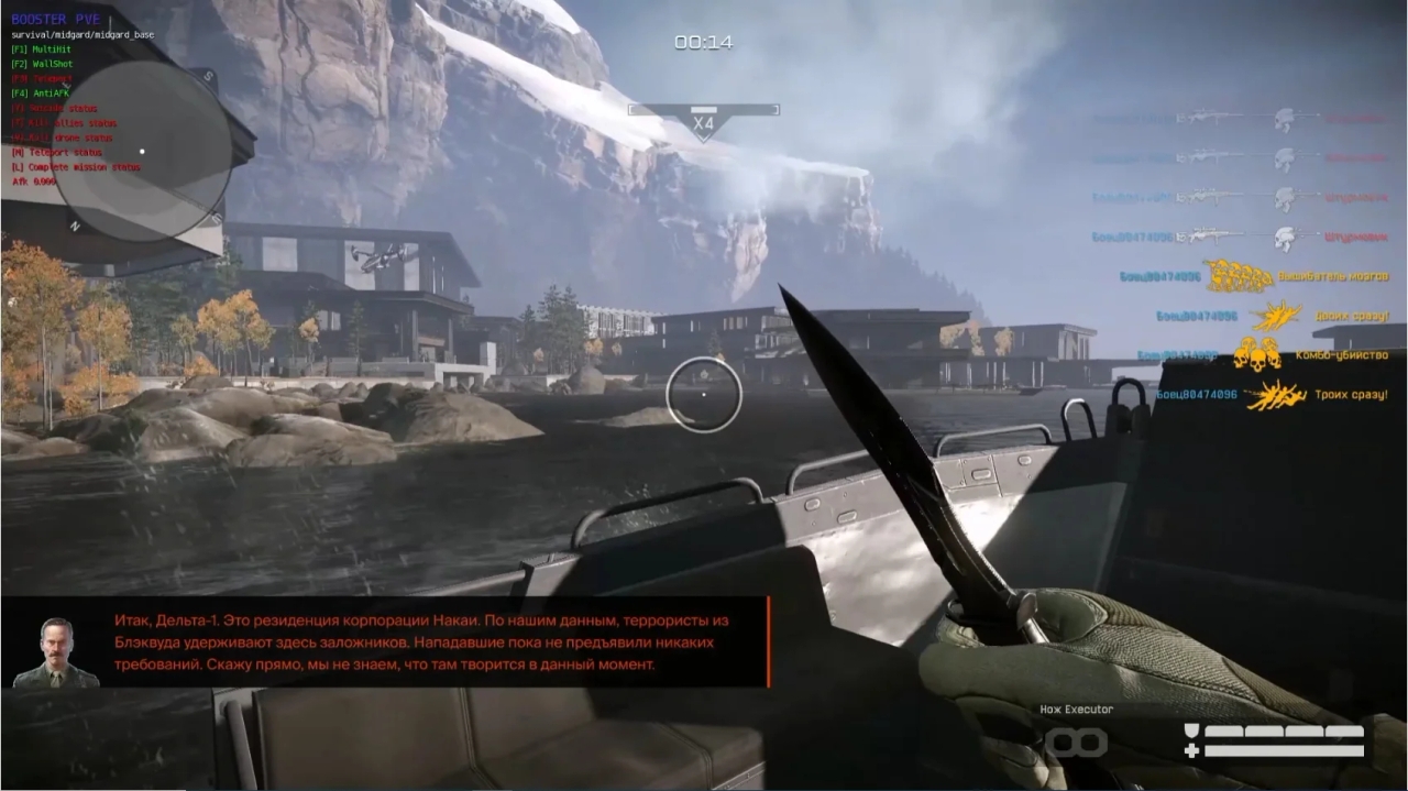 Booster PVE