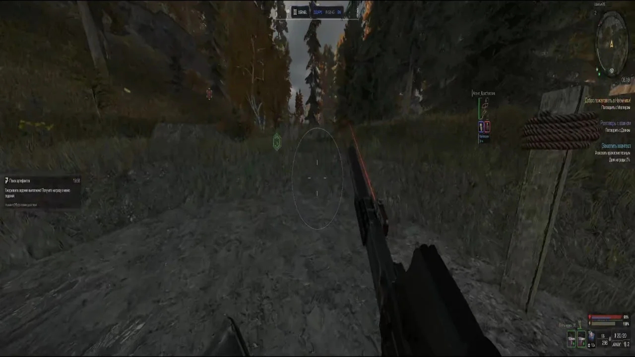 Xernel for STALCRAFT — screenshot 3