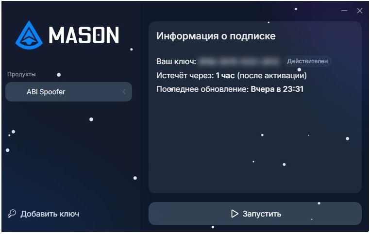 Mason Abi Spoofer