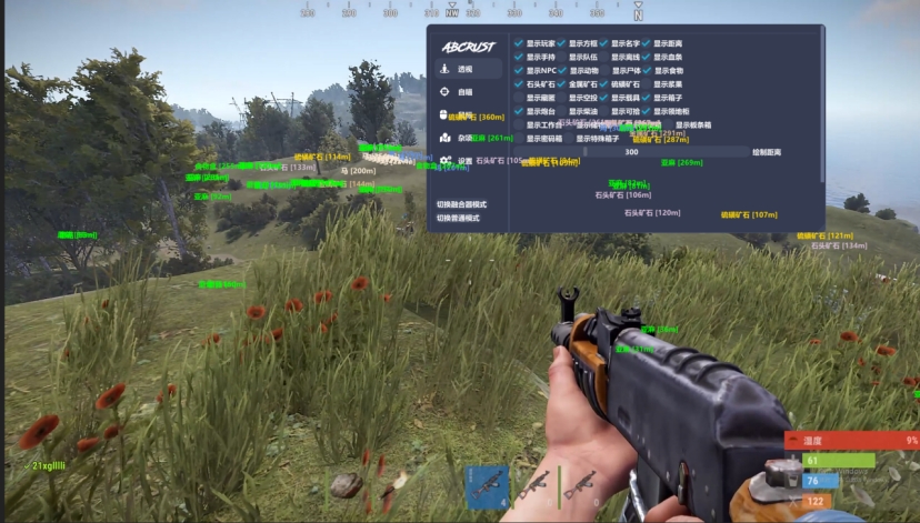 ABC RUST DMA 6