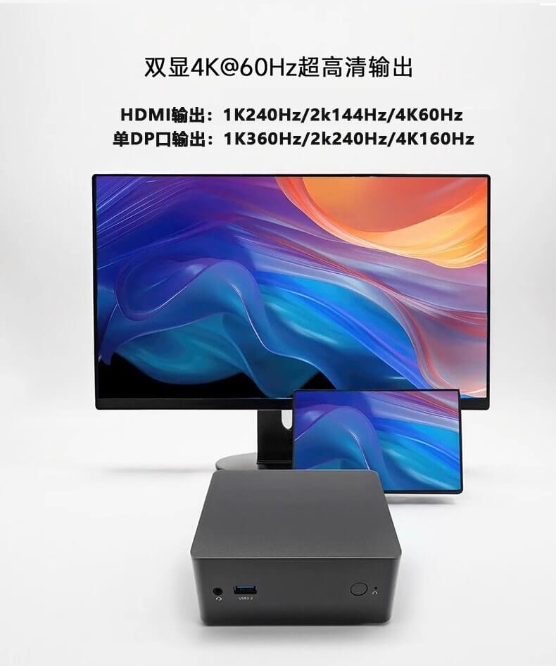 MINI PC 5