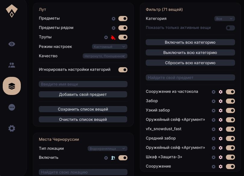 Authority Lite 2