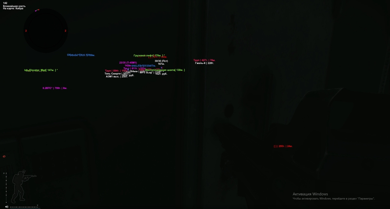 DESYNC 2