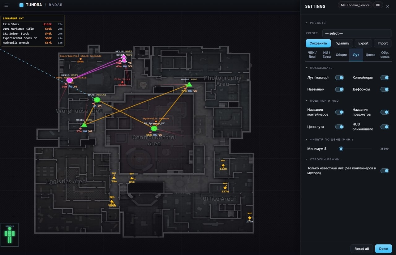 Tundra web radar