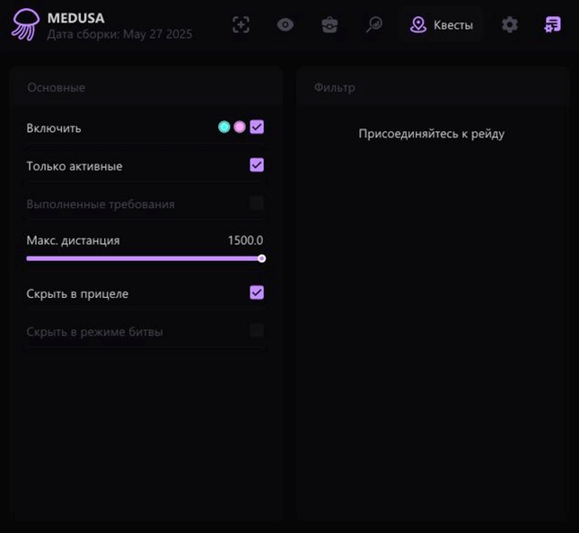 MEDUSA 3