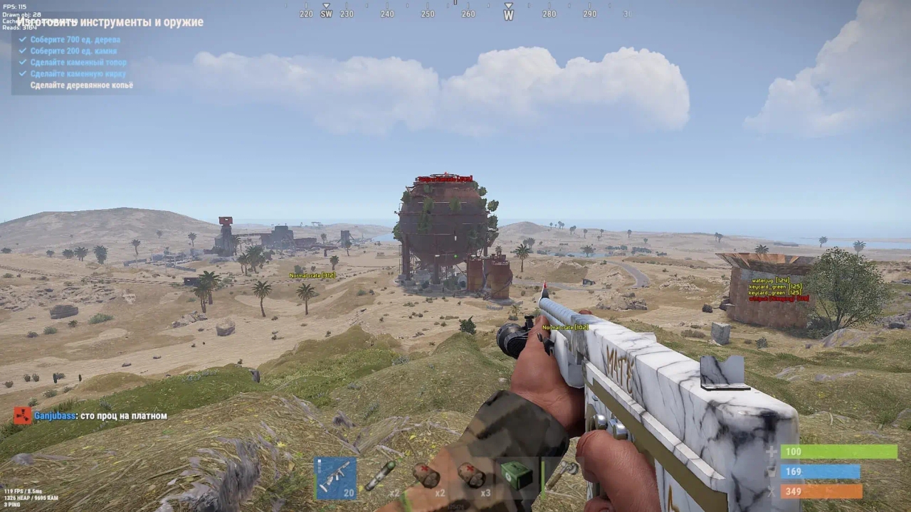 Mira Private 2
