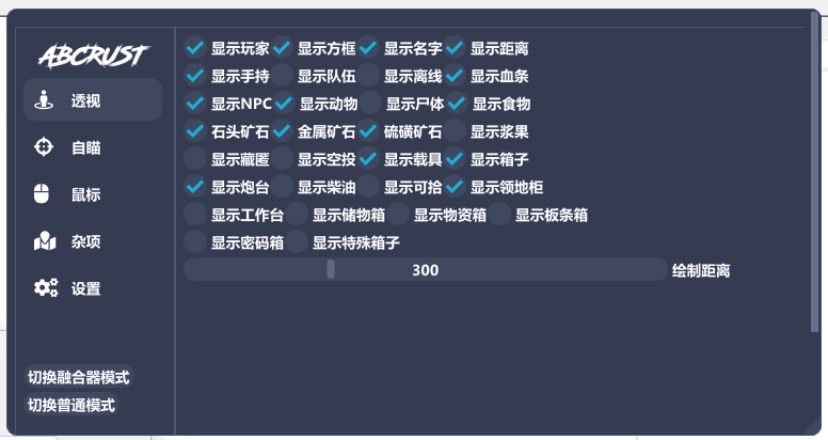 ABC RUST DMA 5