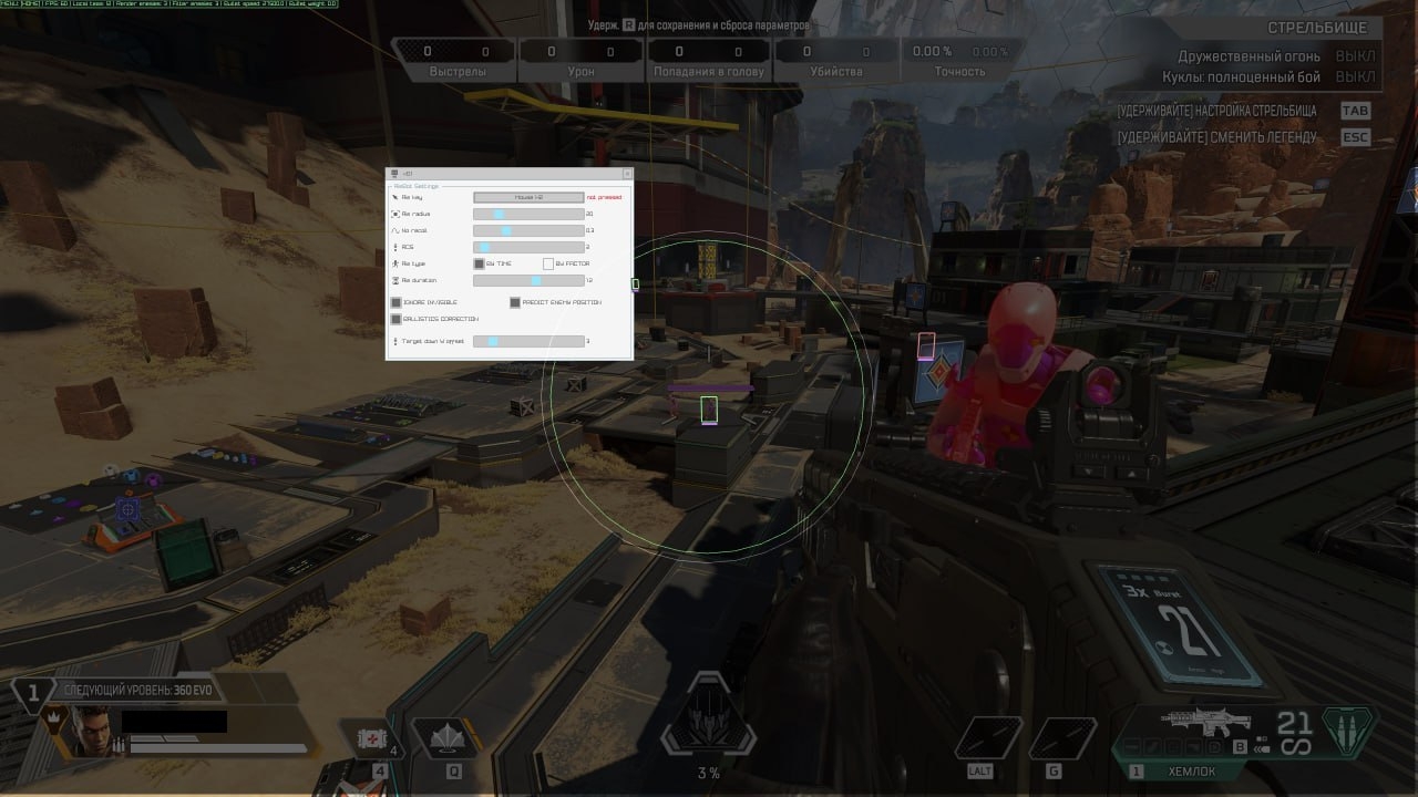  WarChill 3