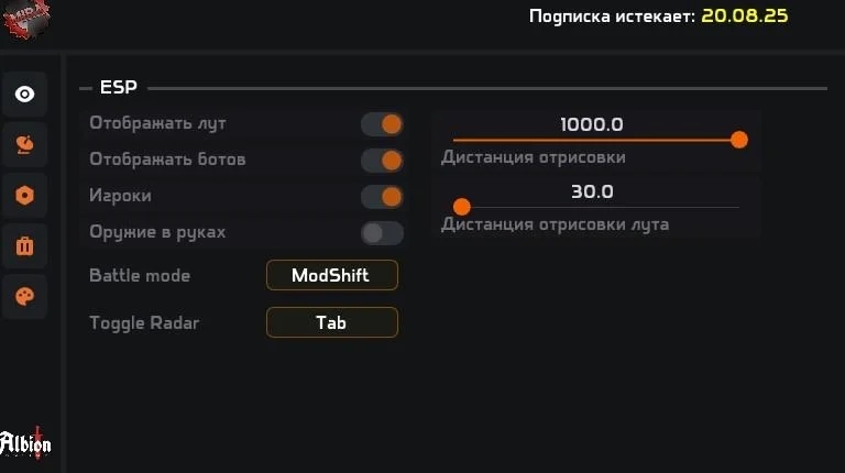 Mira 3