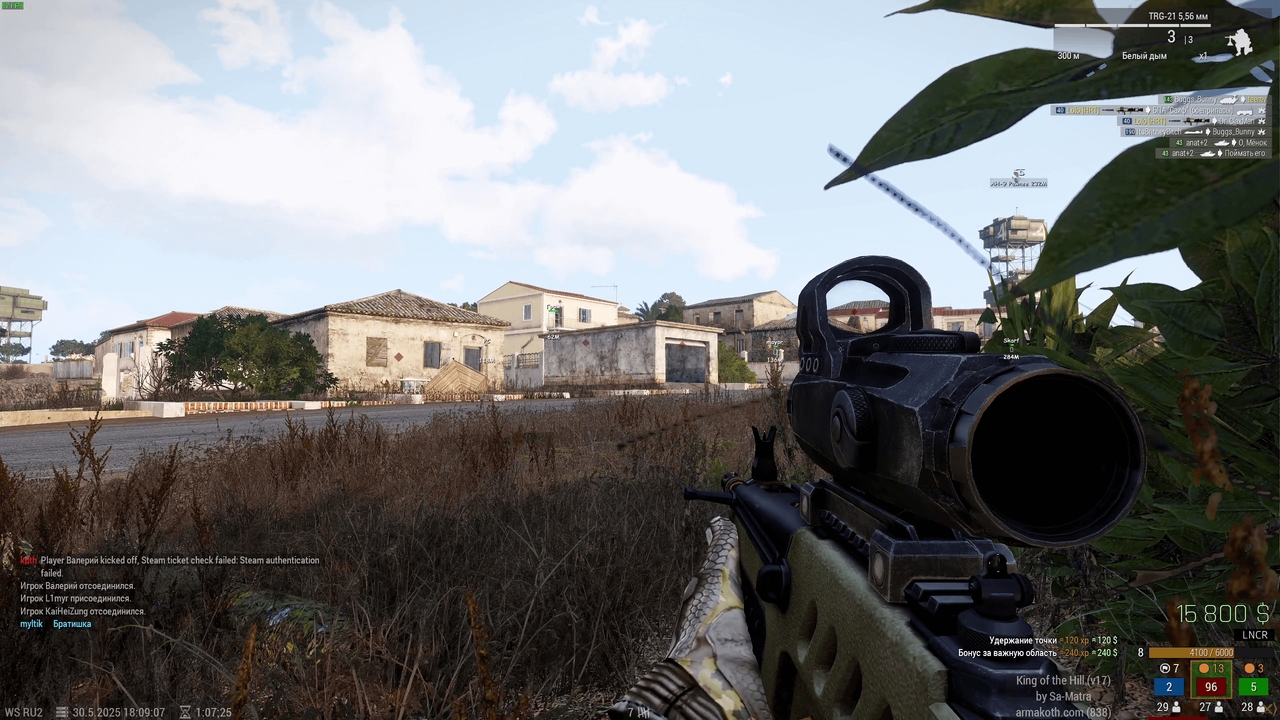 SMG 2