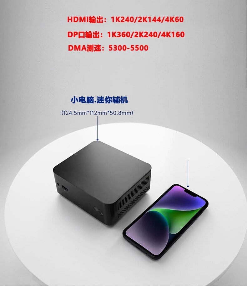 MINI PC 12