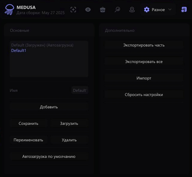 MEDUSA 8