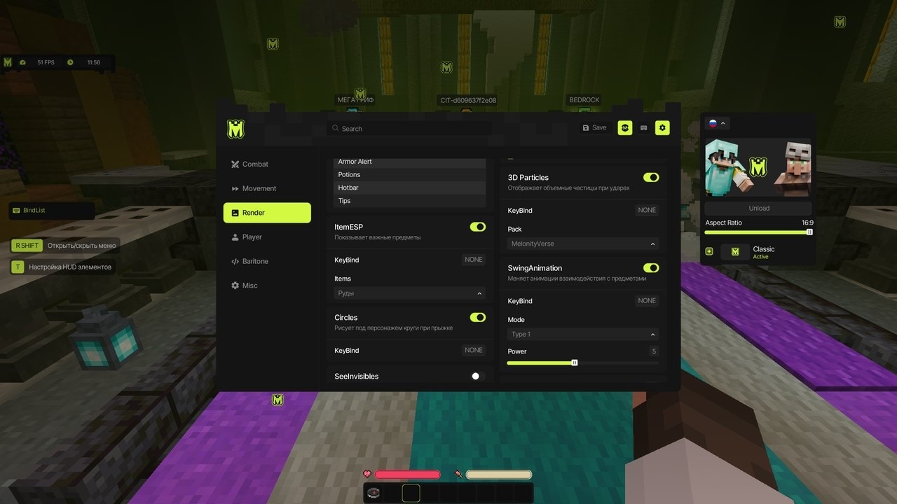 Melonity 2
