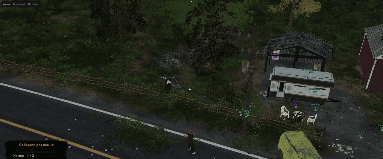 ARCANE 2