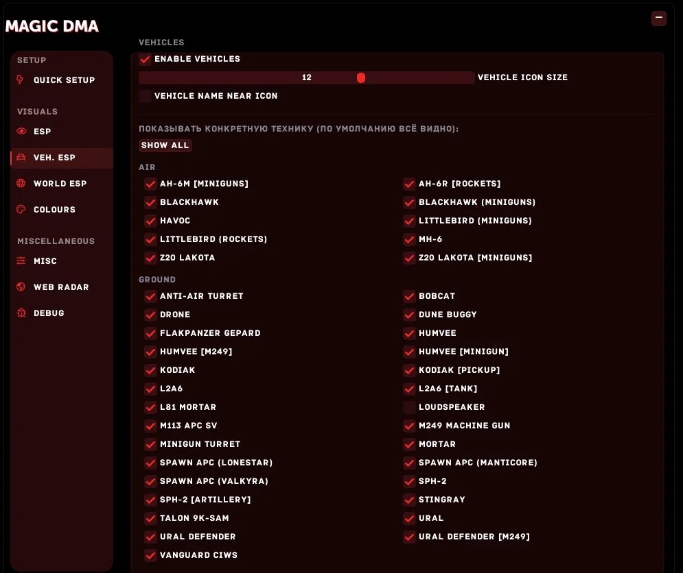 Magic DMA 5