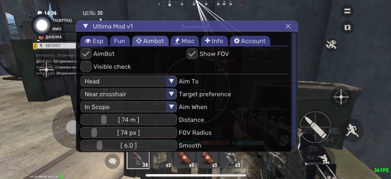 Ultima IOS 2