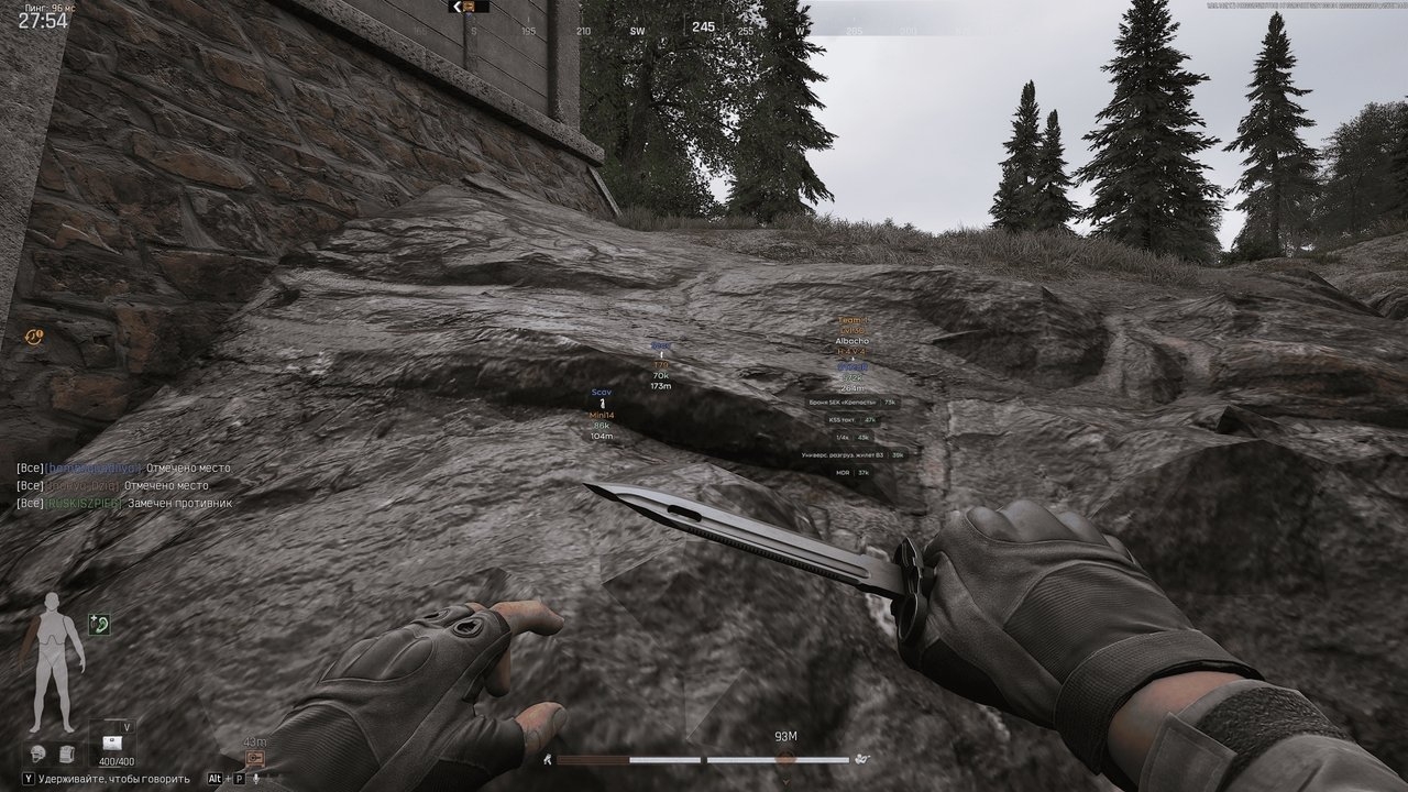 Ghost full