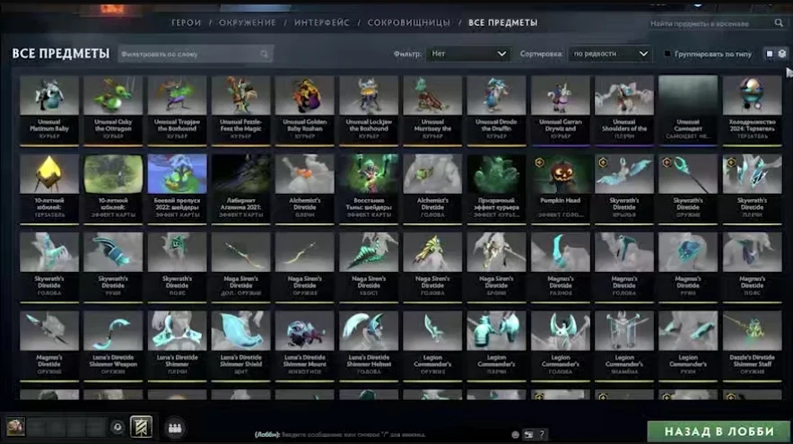 SKINCHANGER 3