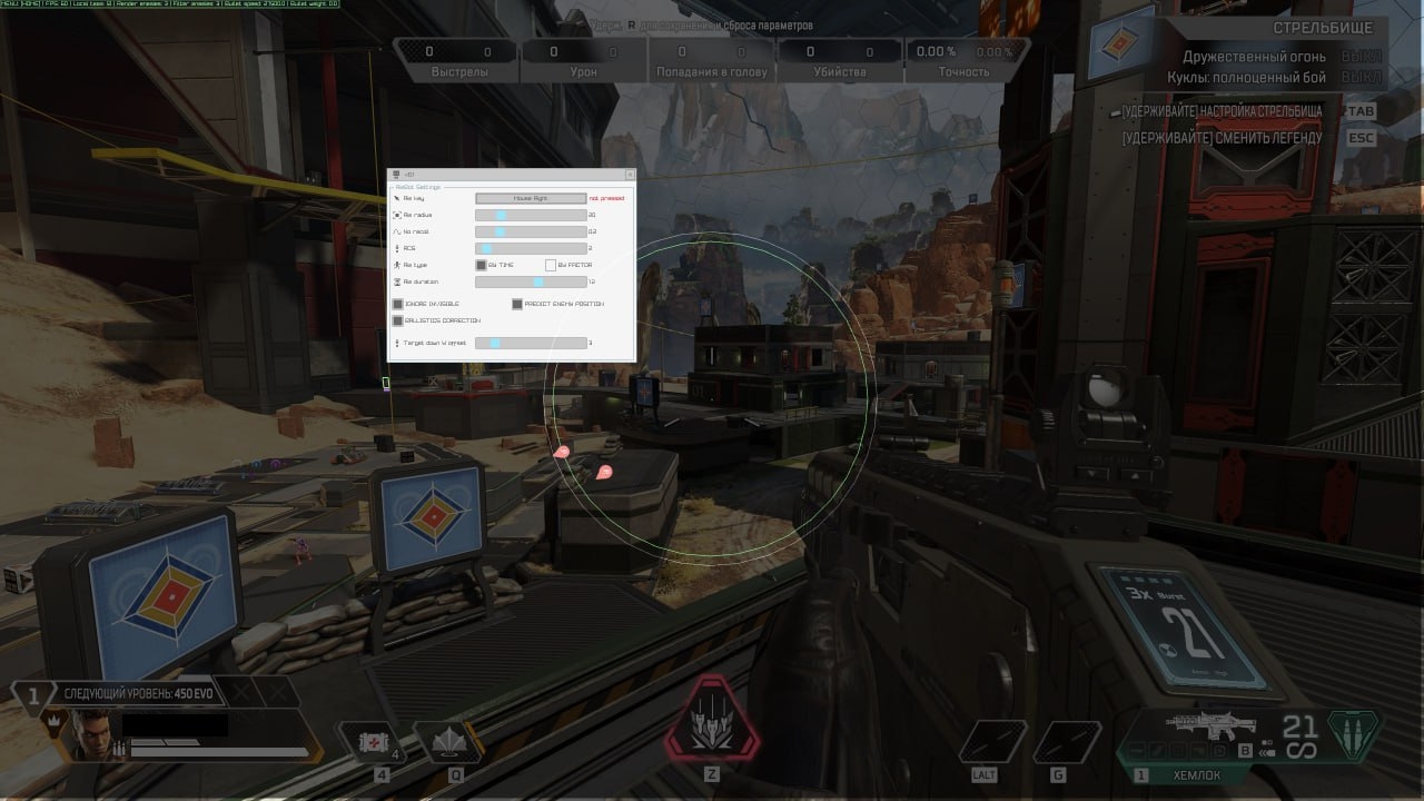  WarChill