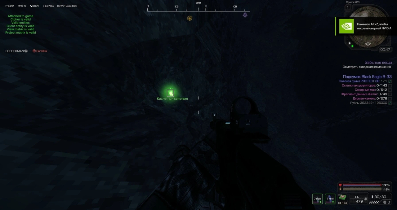 Deathnight 3
