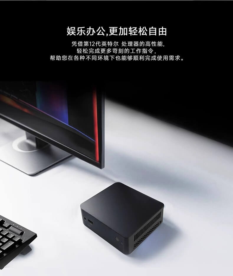 MINI PC 9