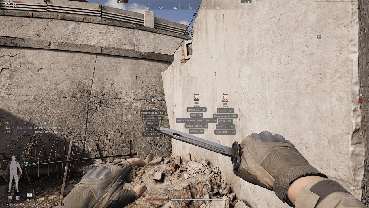 Ghost full 3
