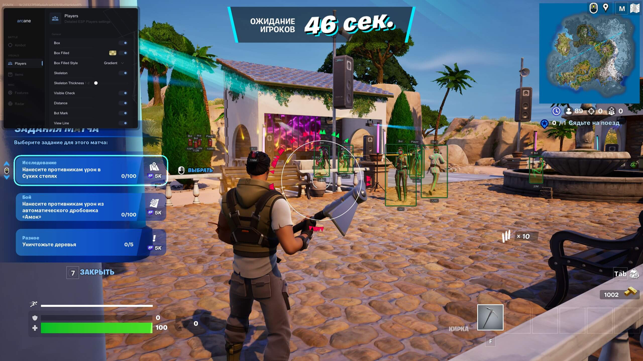 ARCANE 3