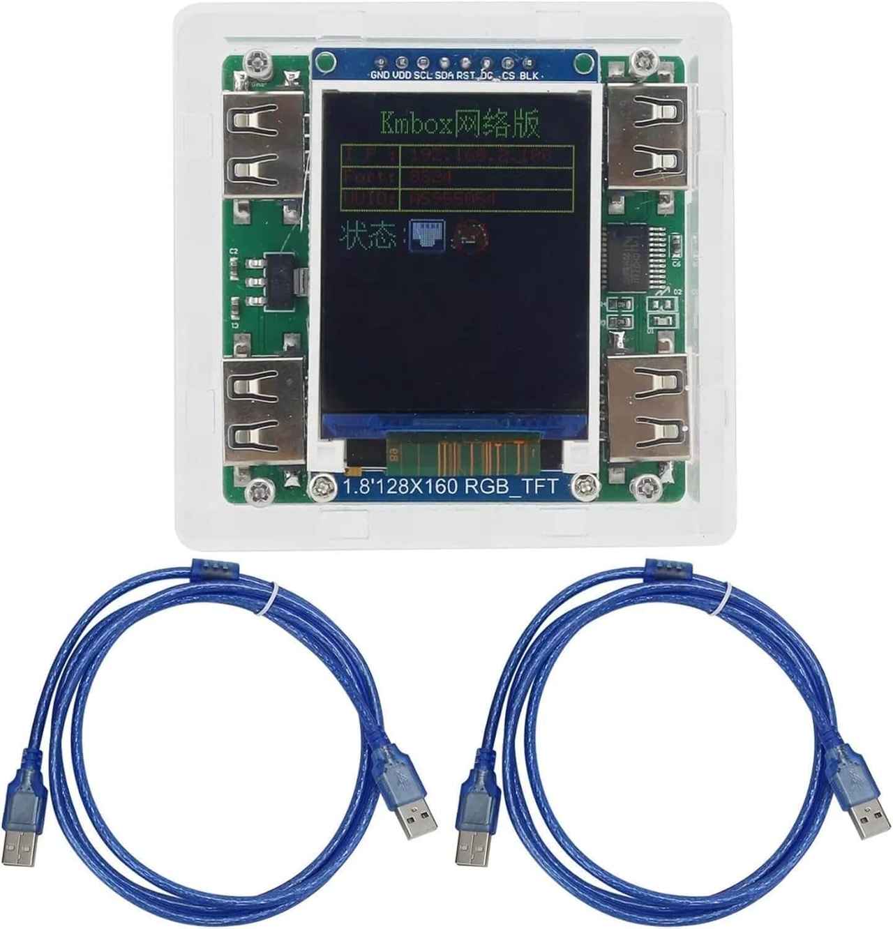 KmBox NET 3