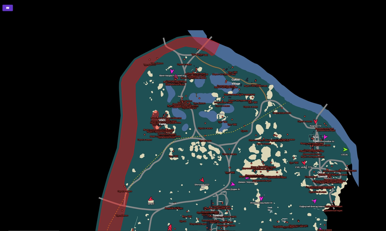 RADAR