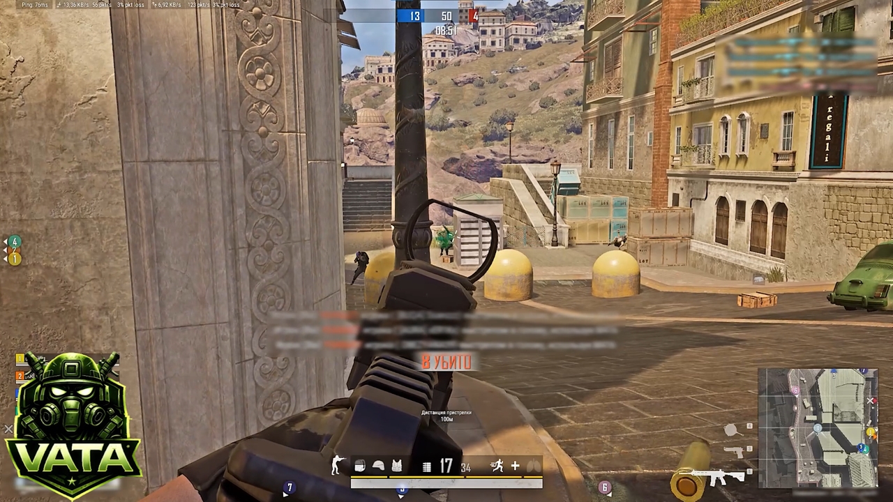 Vata Aimbot 2