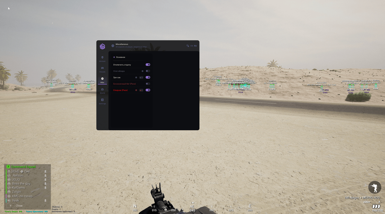 SMG  5