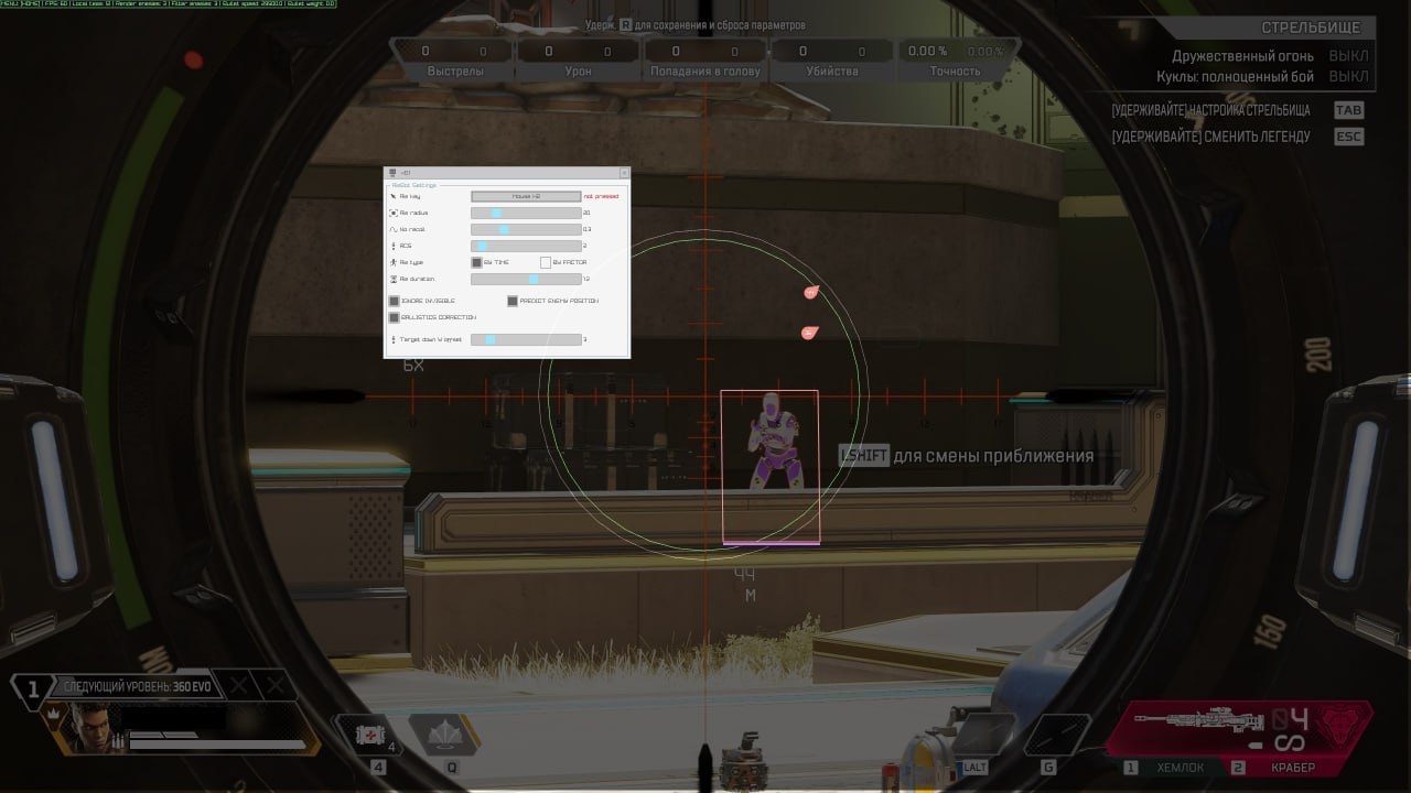  WarChill 2