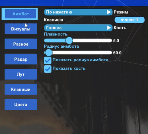 DESYNC 2