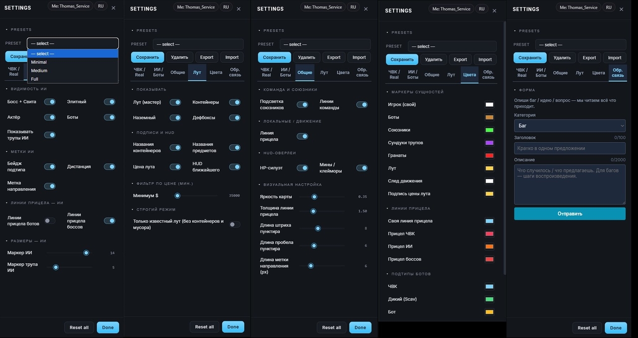 Tundra web radar 7
