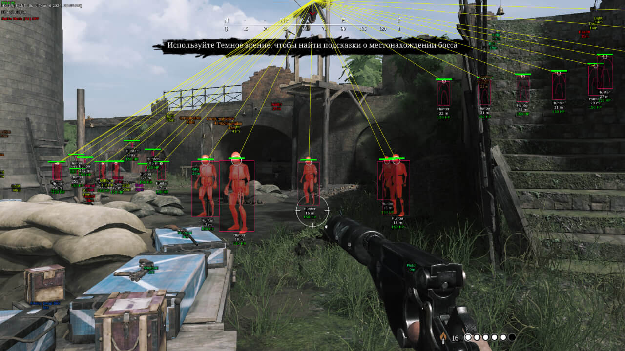 VISOR 2