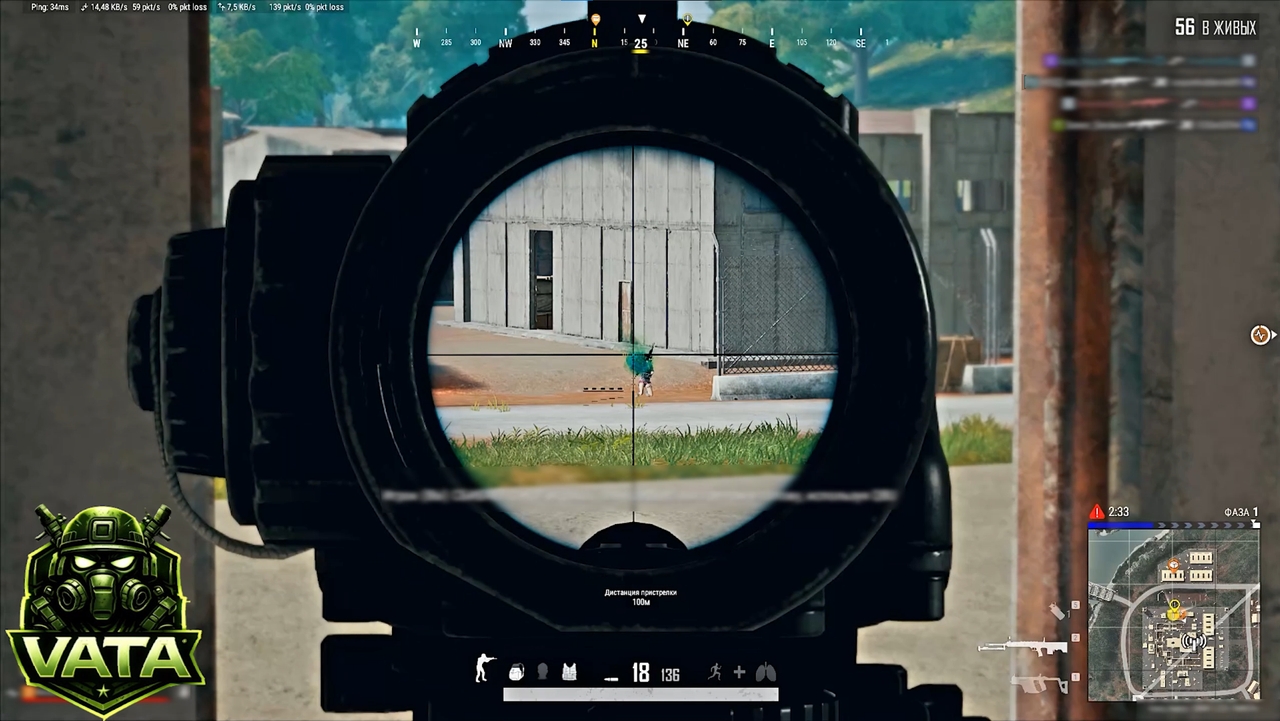 Vata Aimbot