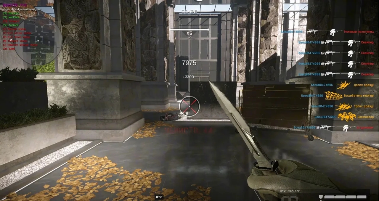 Booster PVE 2