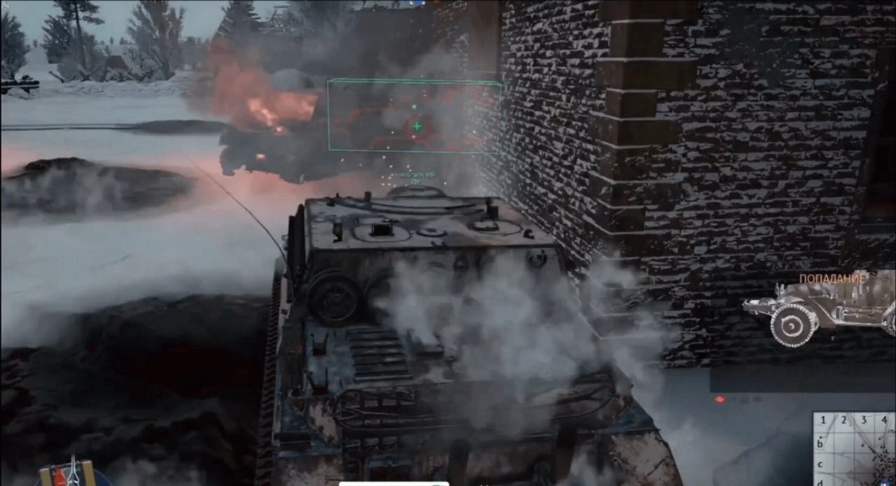  WarChill 3
