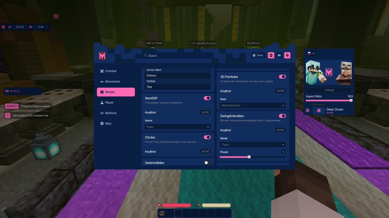 Melonity 3
