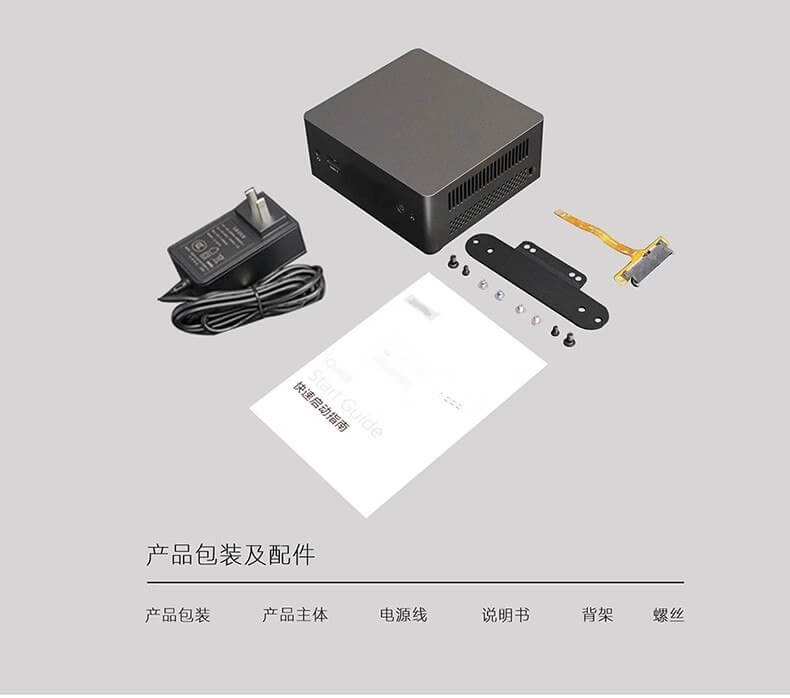 MINI PC 8