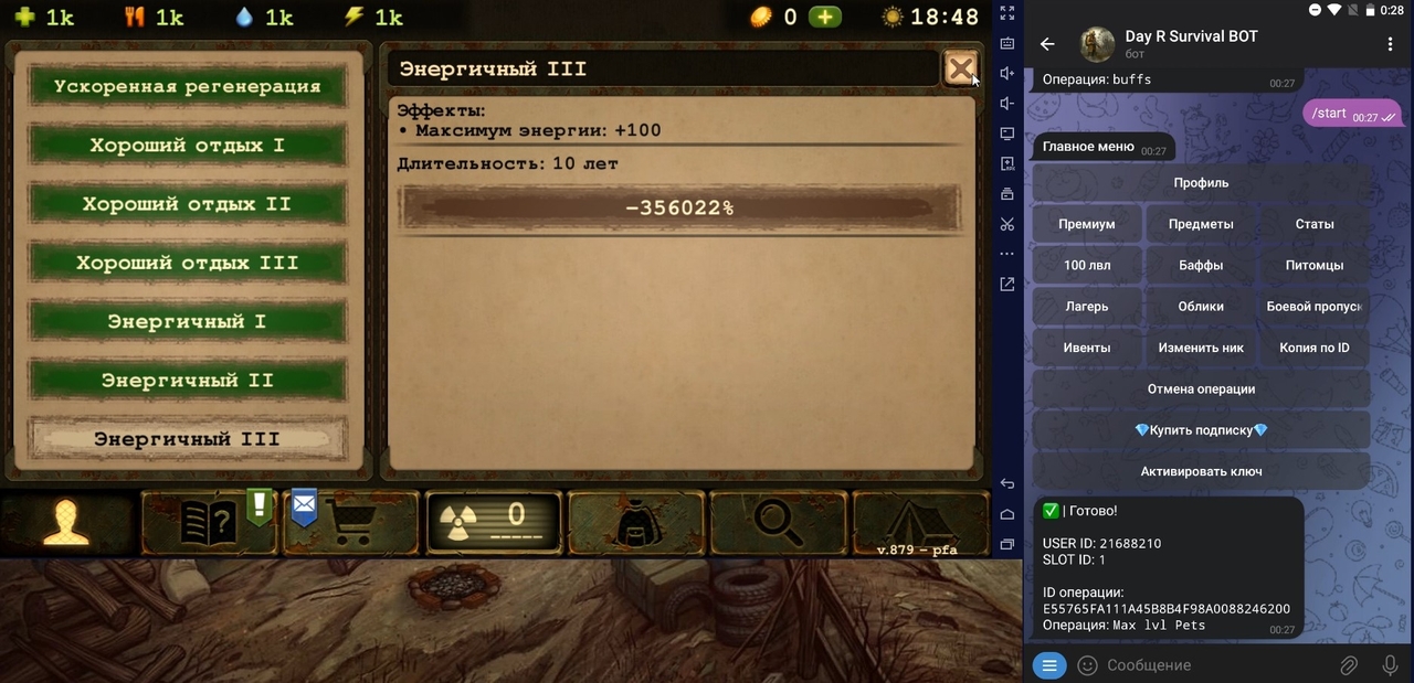 Day R Vip mod 6