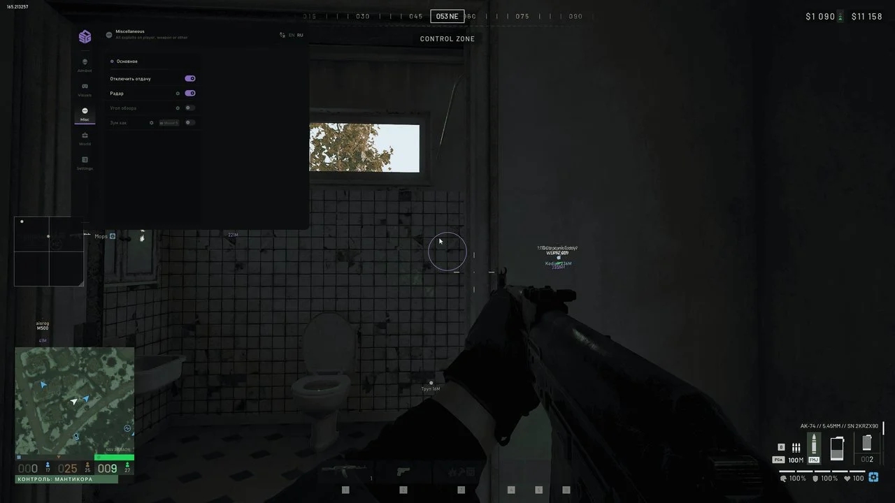 SMG 2
