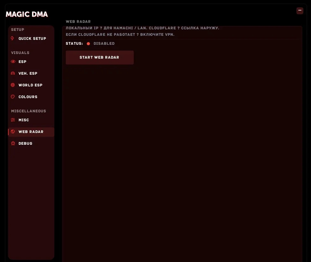 Magic DMA 2