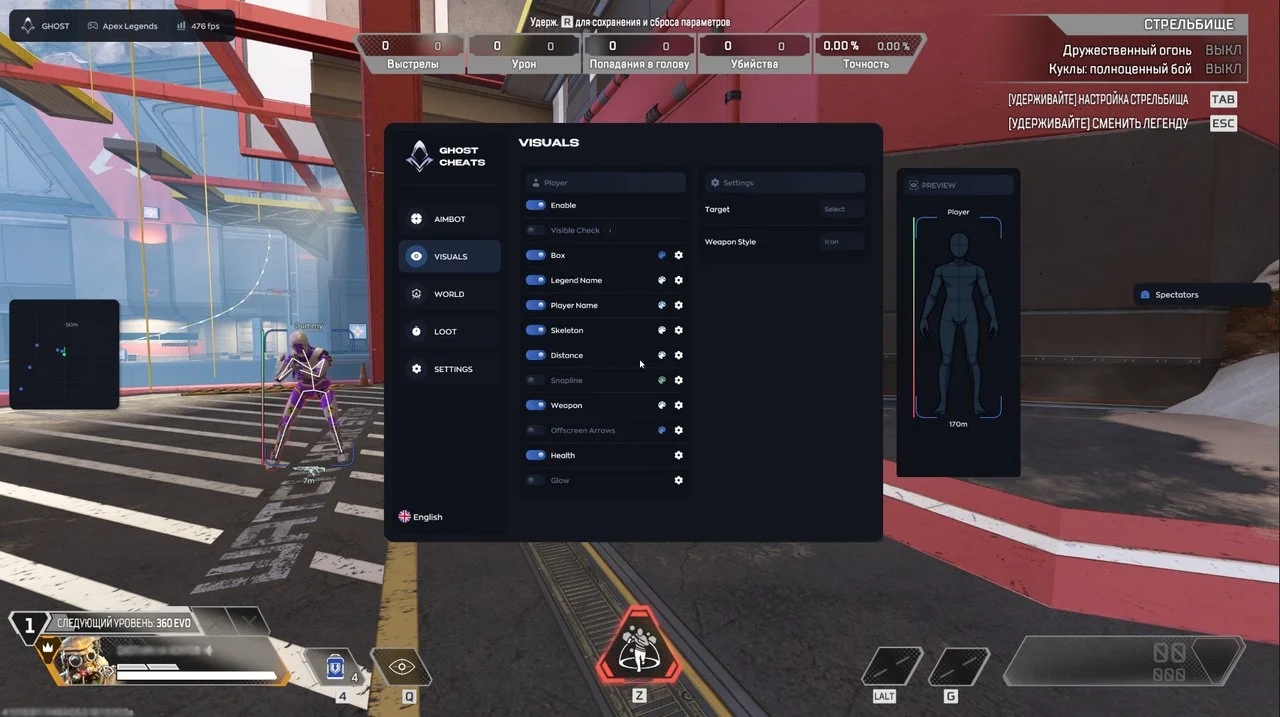 Ghost 7