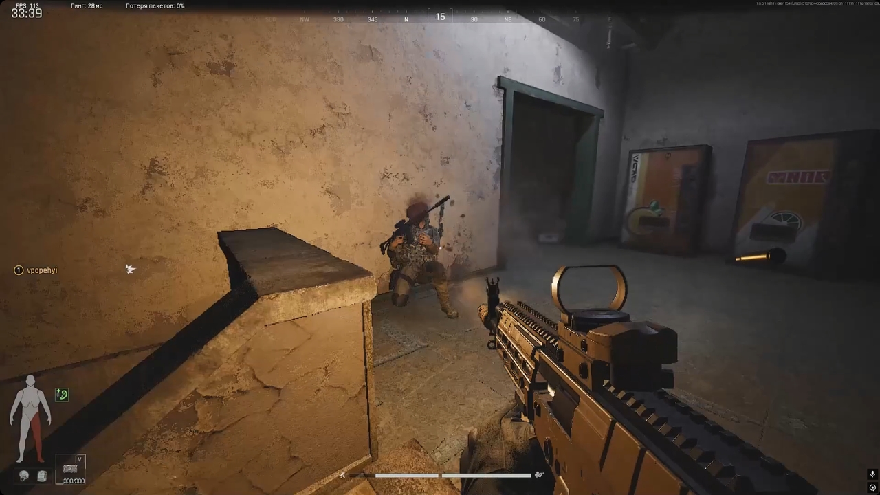 Mason aimbot