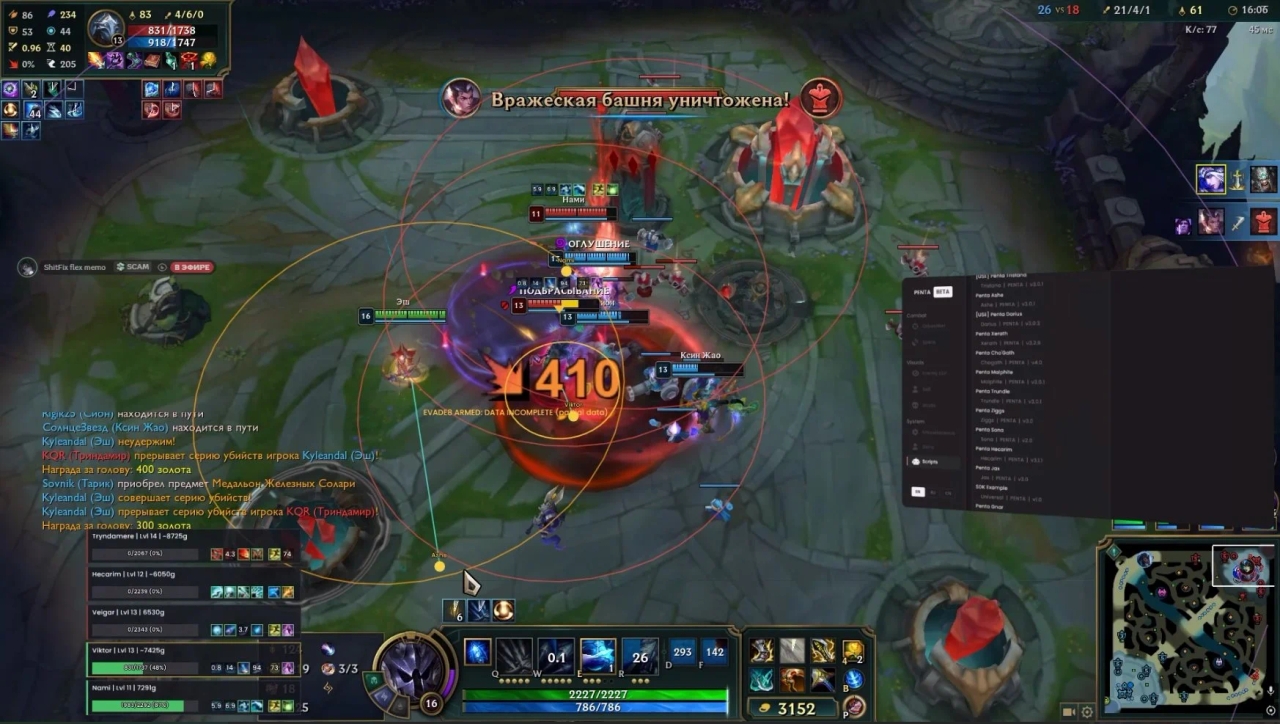 Penta 3