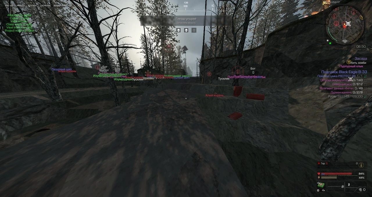 Deathnight 2