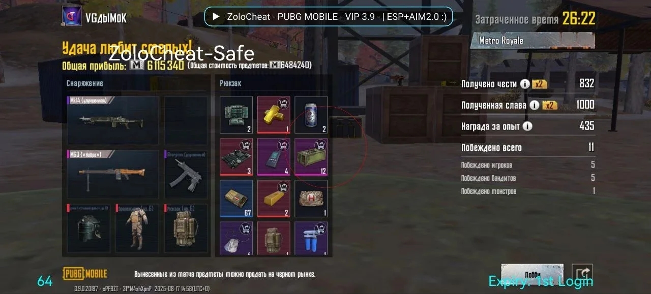 Zolo