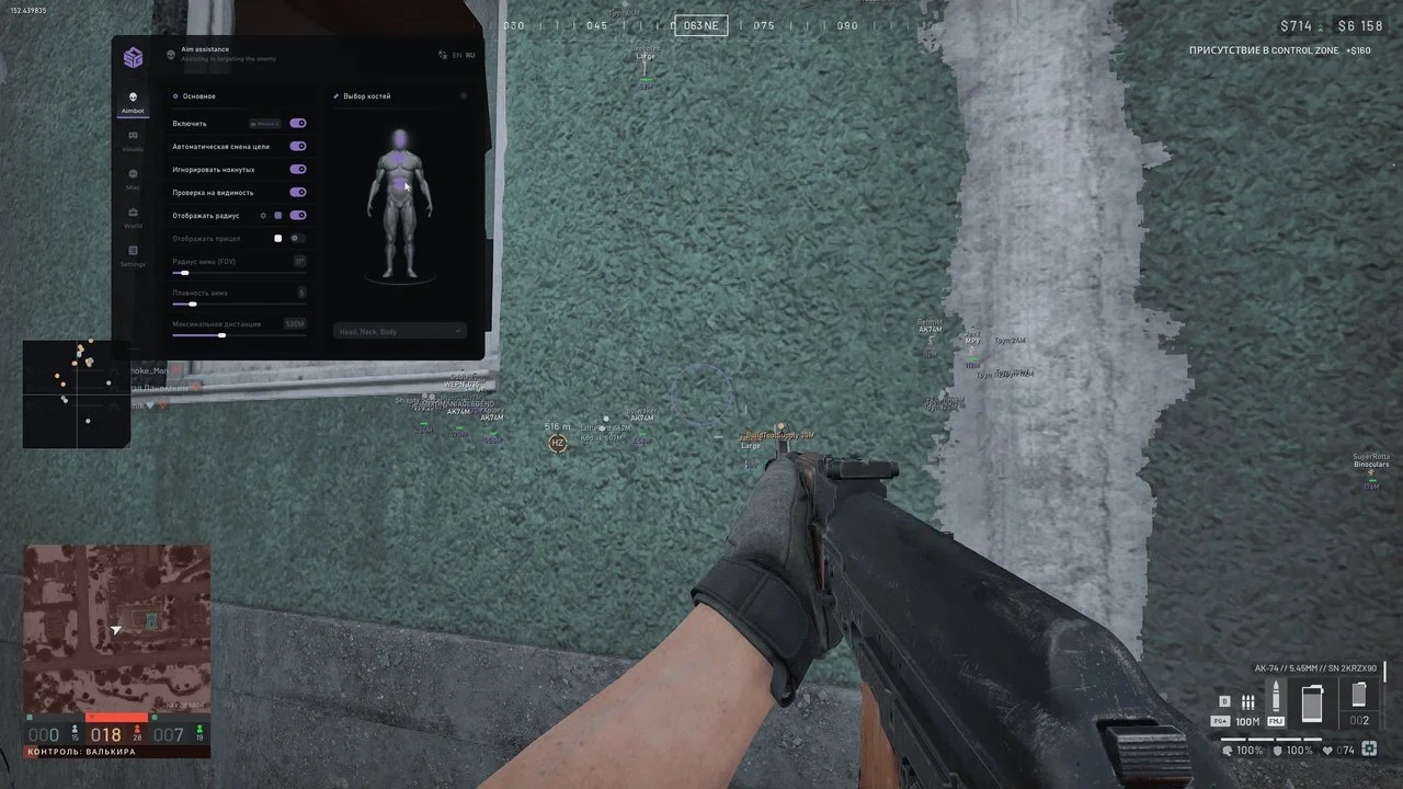 SMG